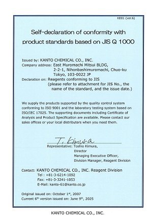 Self-declaration of conformity with product standards based on JIS Q 1000